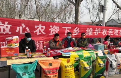 濱州開展農資打假“清源”行動，重拳出擊保春耕