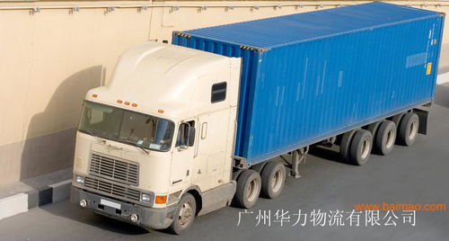 廣東到越南胡志明市出口貨運,物流公司,廣東到越南胡志明市出口貨運,物流公司生產廠家,廣東到越南胡志明市出口貨運,物流公司價格