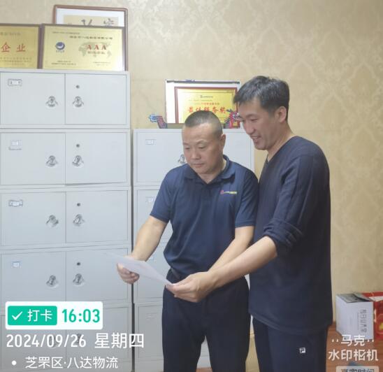 煙臺市交通運輸服務中心聯合區發改局 推動城市配送運輸服務信用體系建設進社區、進園區、進企業