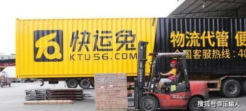 2020上半年快運行業跌宕起伏，整合才是新出路