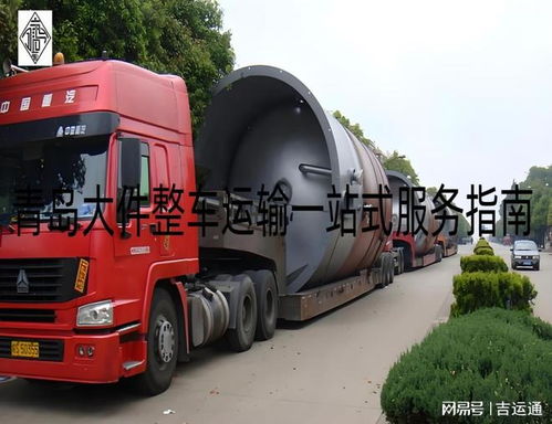 青島公路物流升級 卡友驛站共享休息室，改善貨車司機休息環境